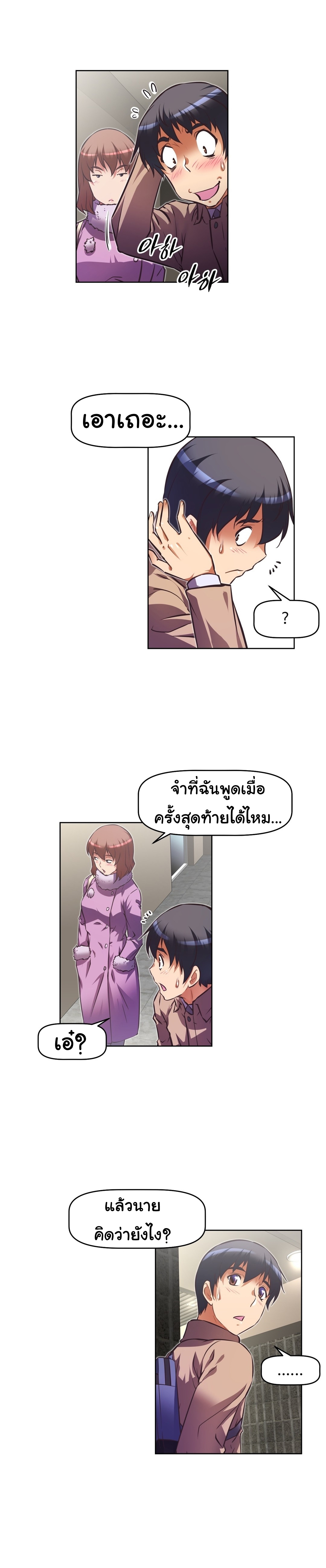 เธญเนเธฒเธเธกเธฑเธเธเธฐ